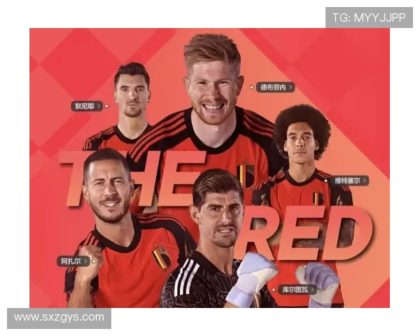 比利时国家队公布新名单库尔图瓦领衔多库特罗萨德等球员入选