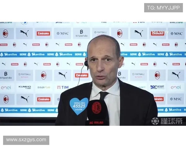 阿莱格里称赞罗马前半段表现出色认为胜利意义重大