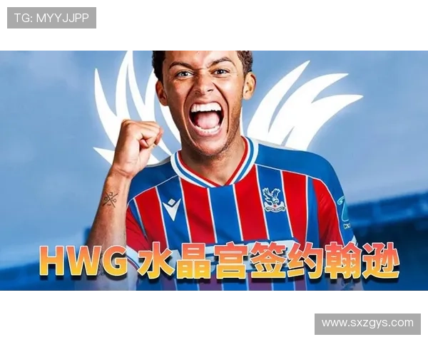 布伦南约翰逊热刺百场里程碑庆祝海报在社交媒体发布